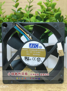 原装AVC DA08020B12UPS03 8cm 8020 12V 0.46A 4针PWM 散热风扇