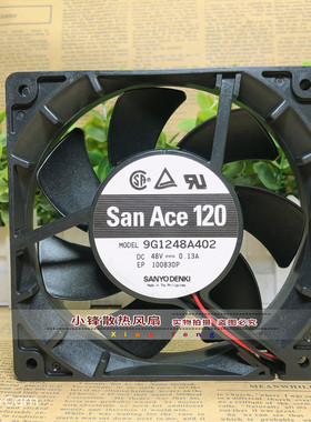 原装三洋 9G1248A402 48V 0.13A 12025 12CM 静音 变频器散热风扇