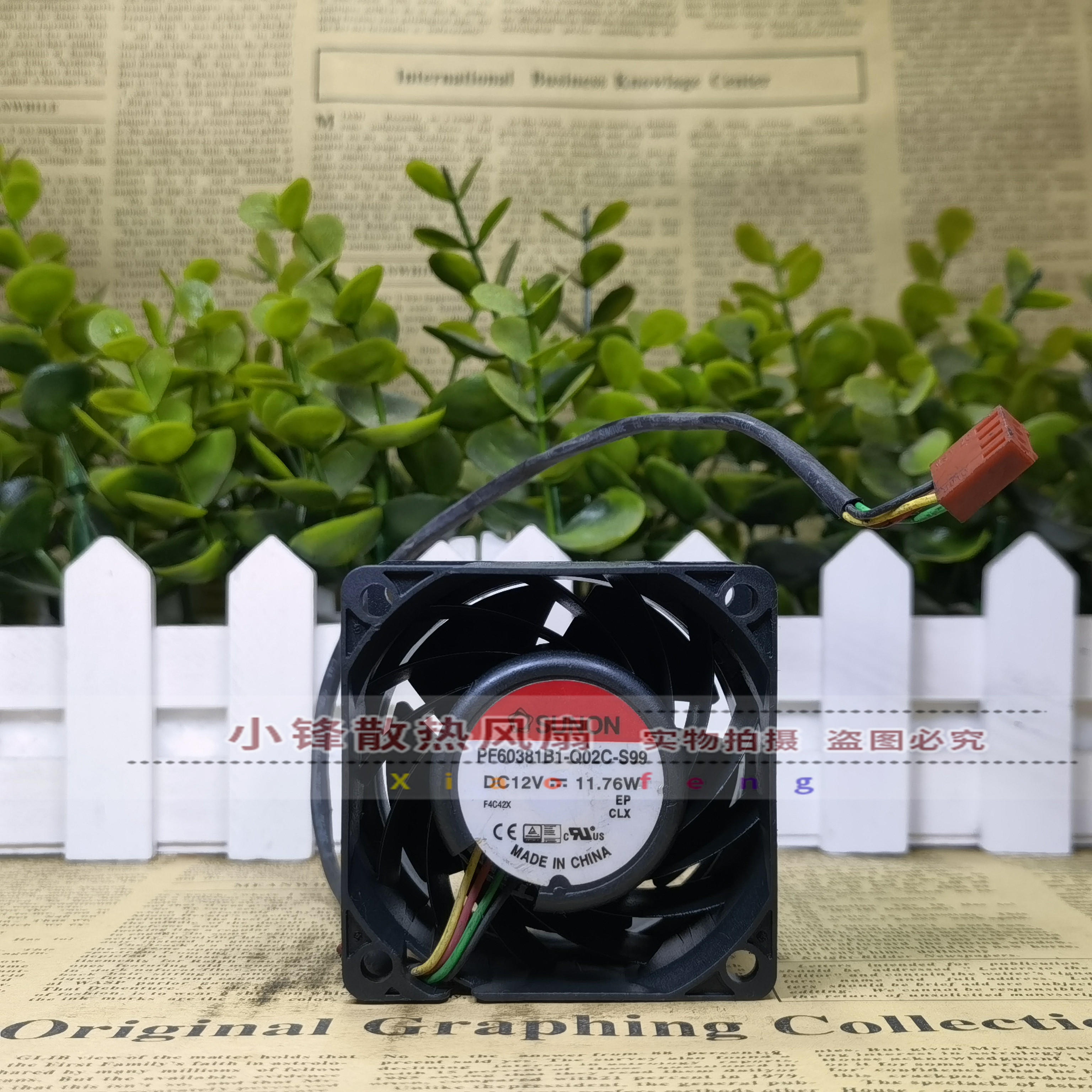 建准SUNON暴力散热风扇