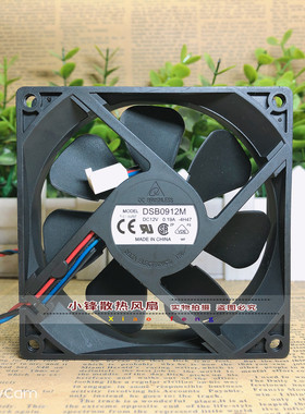 原装台达 DSB0912M 9025 12V 0.19A 9CM 电源 电脑机箱 散热风扇