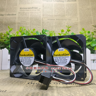 SanAce92WF 9WF0924H203/S203 9WF0924S2031/S2041发那科驱动风扇