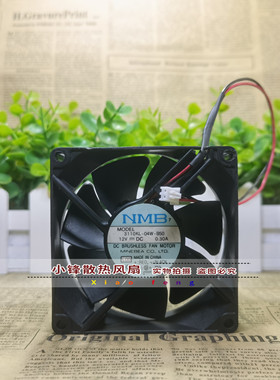 3110KL/GL-04W/B4W-B40/B50/B57/B59/B60/B69/B70/B79/B66/B54 扇