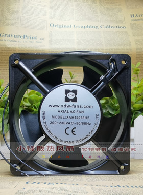 全新XDW 12038 12cm XAH12038H2 230V 激光 焊机 散热风扇 风机
