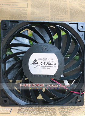 原装台达 THB1212B 12025 12V 3A 12CM 4线PWM大风量暴力散热风扇