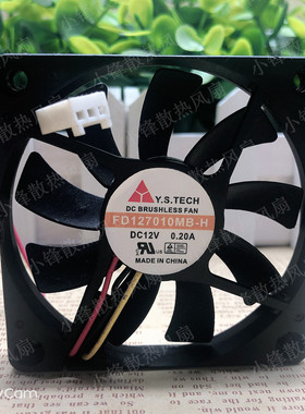 元山Y.S.TECH 7010 FD127010MB-H 12V 0.20A 测速 超薄 散热风扇