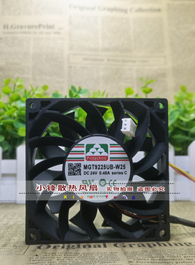 原装永立 MGT MGA9224XR/UB/UR/ZB-O25 W25 9025 9cm 24V散热风扇