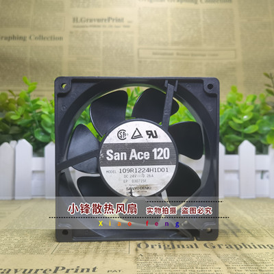 原装 三洋 109R1224H1D01 24V 0.25A 12038 12cm 变频器 散热风扇