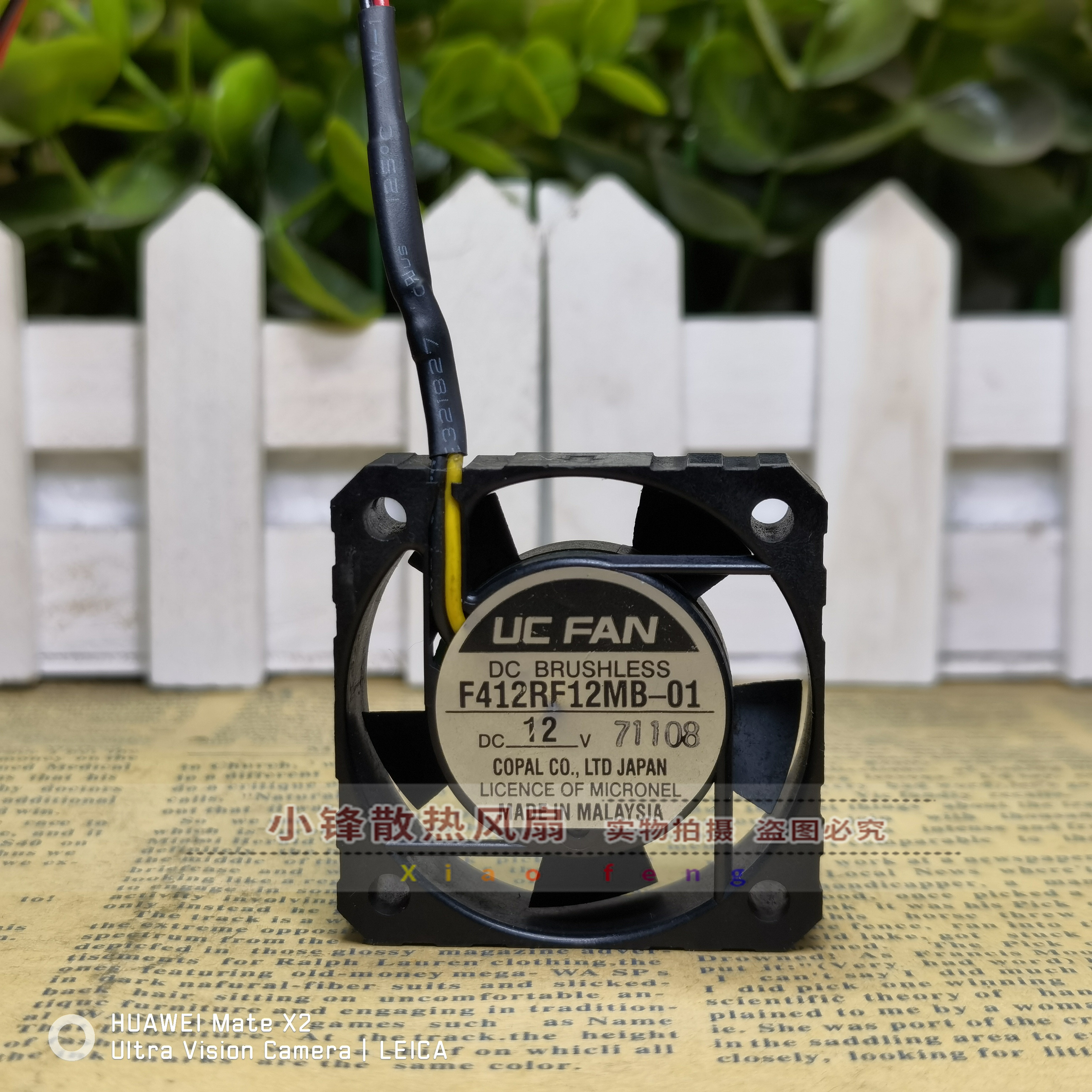 原装科宝COPAL 4012 4CM 12V F412RF12MB-01 超静音显卡散热风扇