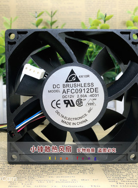 台达 AFC0912DE 9cm 9038 12V 2.5A 9叶 汽车增压 暴力 散热风扇