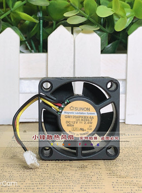 原装SUNON建准 GM1204PKBX-8A 4020 4CM 12V 2.4W 滋悬浮散热风扇