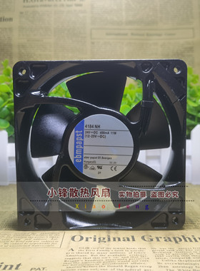 原装 德国ebmpapst 4184NH 12038 12cm 24V 11W 金属框 散热风扇