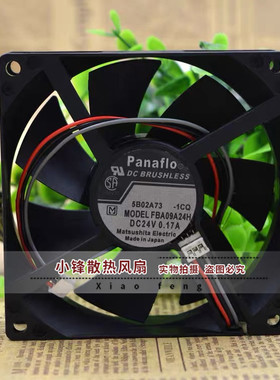 原装松下panaflo 9cm 9025 24V 0.17A FBA09A24H 变频器 散热风扇