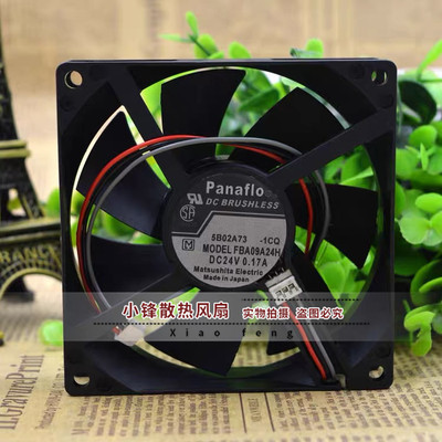 原装松下panaflo 9cm 9025 24V 0.17A FBA09A24H 变频器 散热风扇