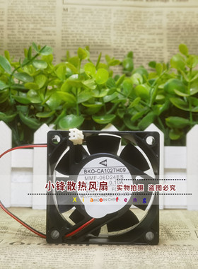 三菱 CA1027H09 MMF-06D24ES-FC4 6025 0.10A 24V E500变频器风扇