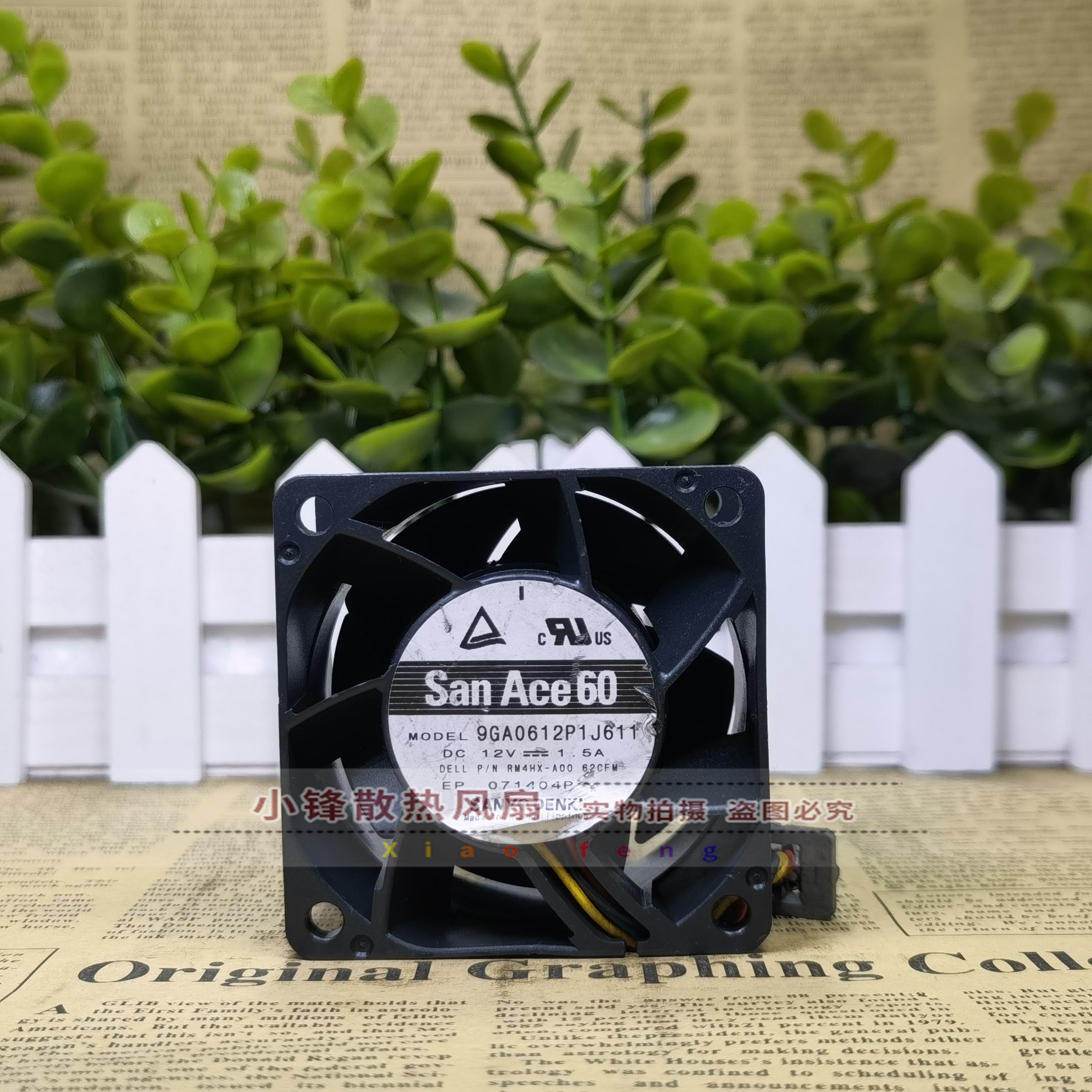 三洋SANYO服务器暴力散热风扇