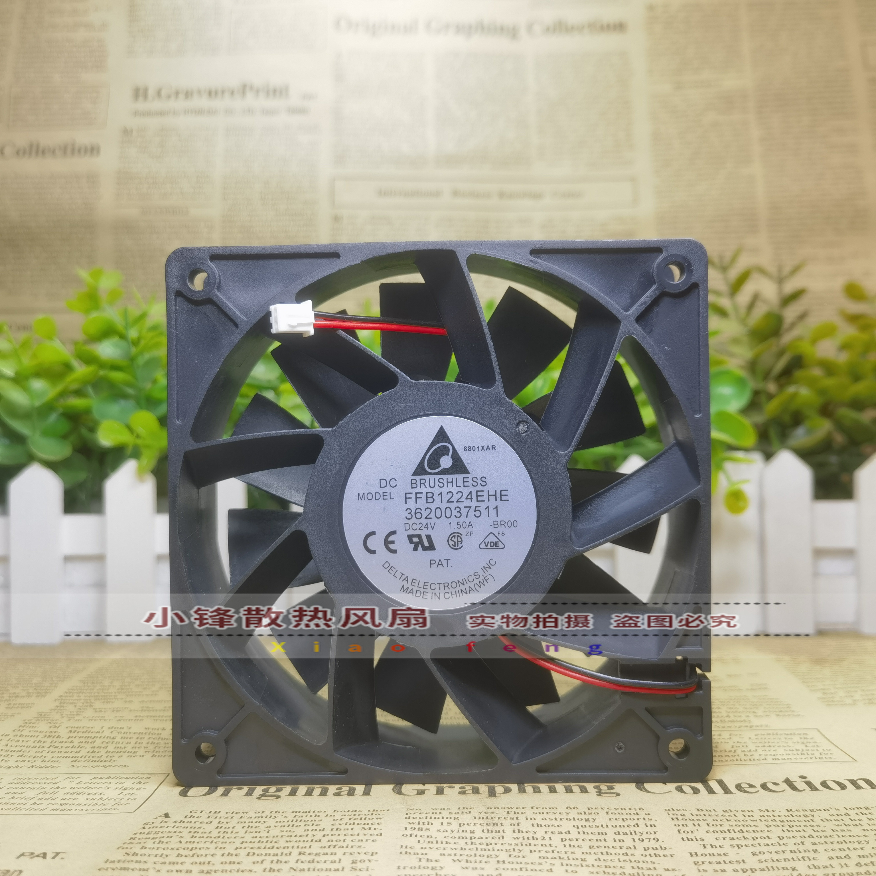 全新台达 12CM 12038 24V 1.50A FFB1224EHE 暴力 变频器散热风扇