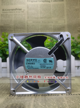 SERVO CN60B3/52B5/55B31/48B3/52B3/60B5/52B2 NJ60B5 散热风扇