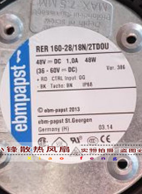 ebmpapst 48V 48W 165X51MM RER160-28/18N/2TD0U 涡轮风机 风扇