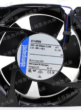 原装德国EBMPAPST风扇12CM 4114NHHR 24V520mA 12.5W金属铝框风扇