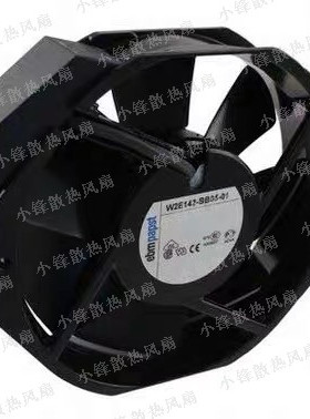 全新西德epmpapst  17038 W2E142-BB01-01 230V 29/28W全金属风扇