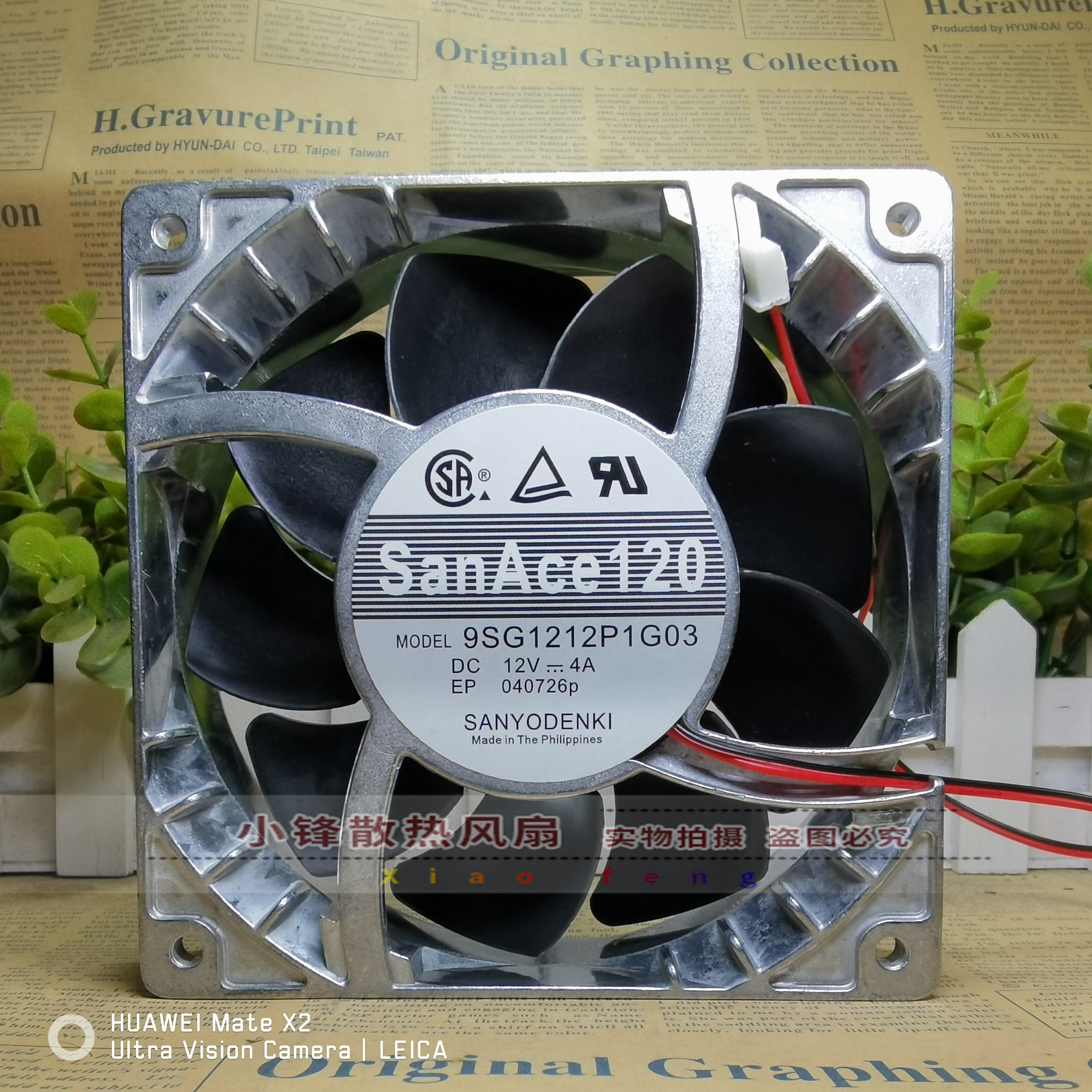 原装三洋12038散热风扇