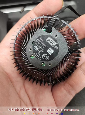 NVIDIA/丽台Quadro RTX A4000 图形显卡散热风扇 BAPA0716B2HP001