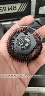 NVIDIA/丽台Quadro RTX A4000 图形显卡散热风扇 BAPA0716B2HP001