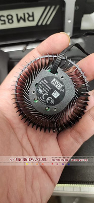 NVIDIA/丽台Quadro RTX A4000 图形显卡散热风扇 BAPA0716B2HP001