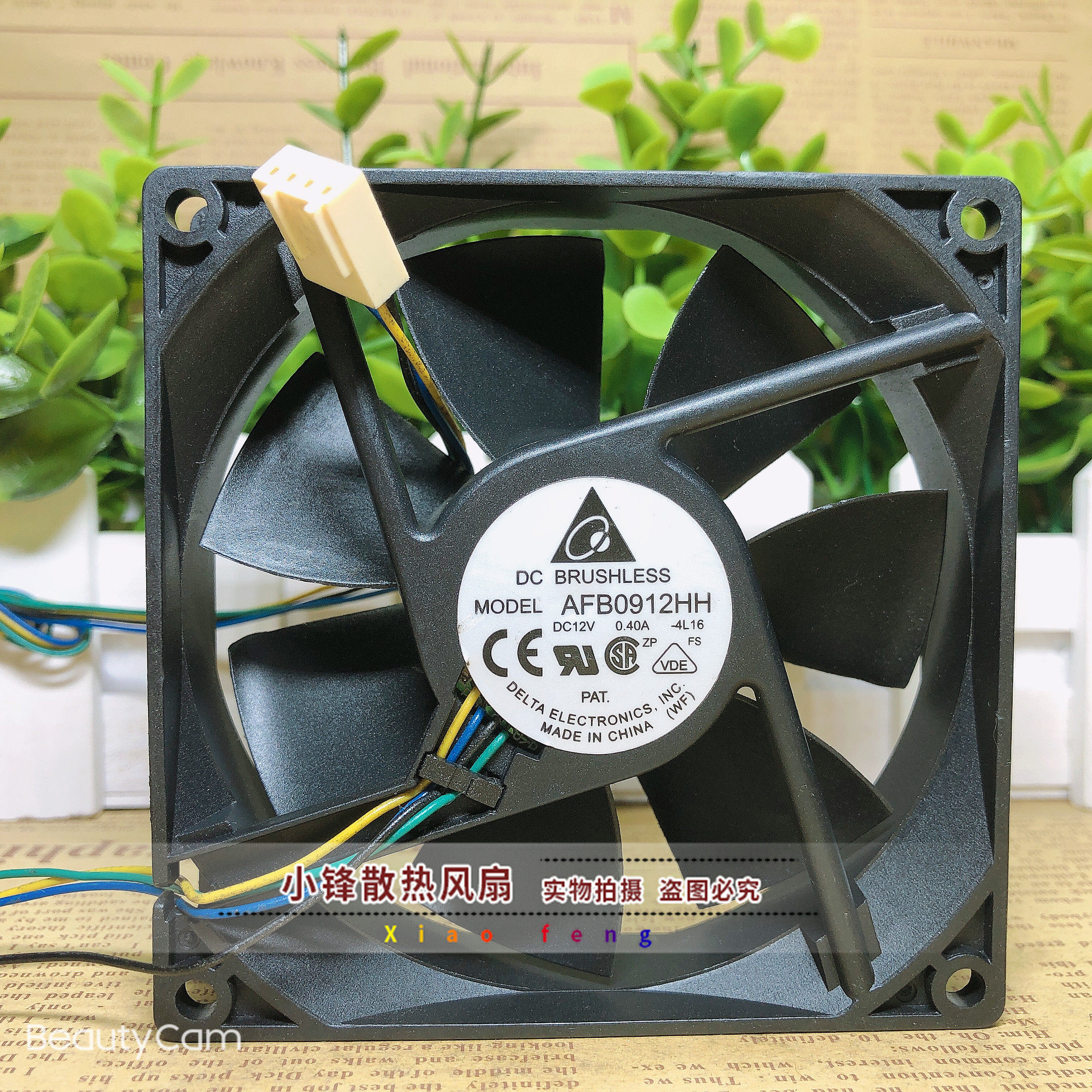 台达 AFB0912HH 12V 0.40A 9025 9CM 电脑 机箱 变频器 轴流风扇