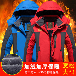 以下衣服冬季 工地50元 加绒加厚保温棉衣棉服 棉袄男士 冬天干活穿