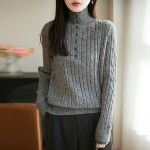 设计感灰色MIU系毛衣女冬季立领纽扣假两件针织衫半开翻领打底衫