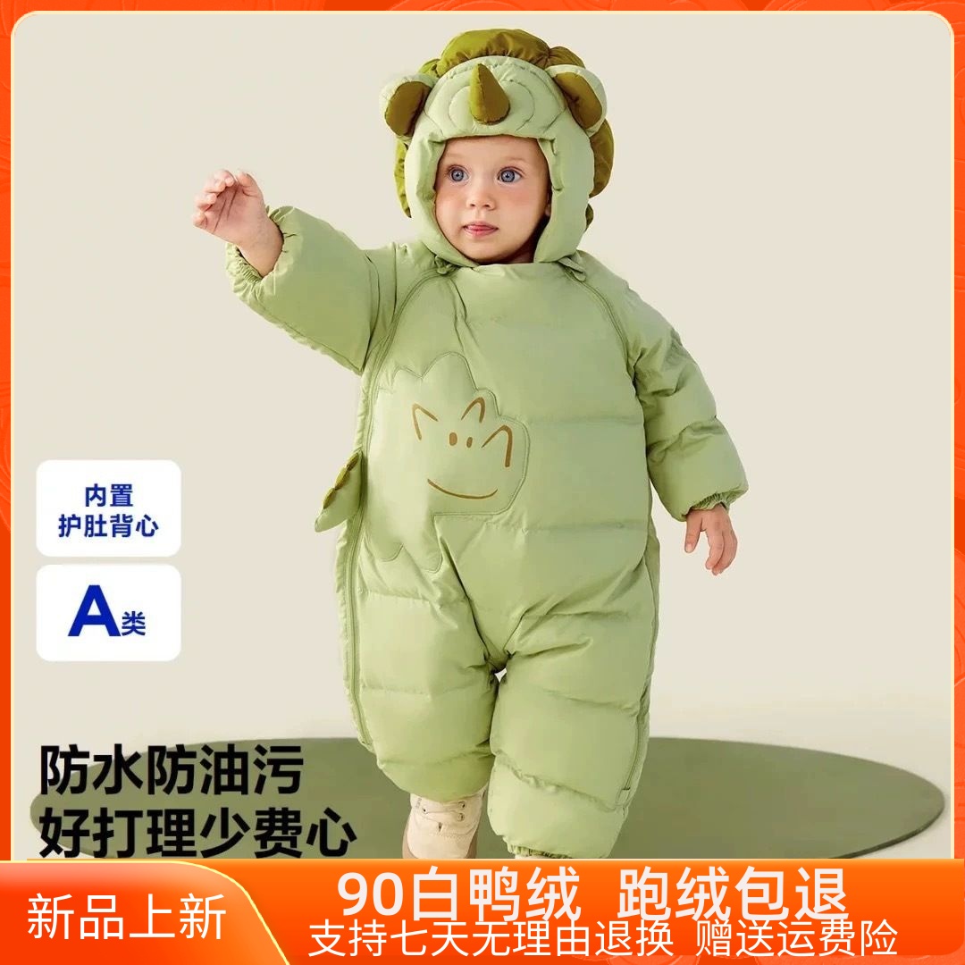 折扣婴儿连体羽绒服2025新款加厚