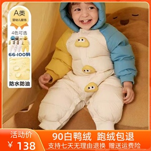 折扣婴儿连体羽绒服新生儿抱衣2023新款冬季加厚宝宝外出爬服哈衣