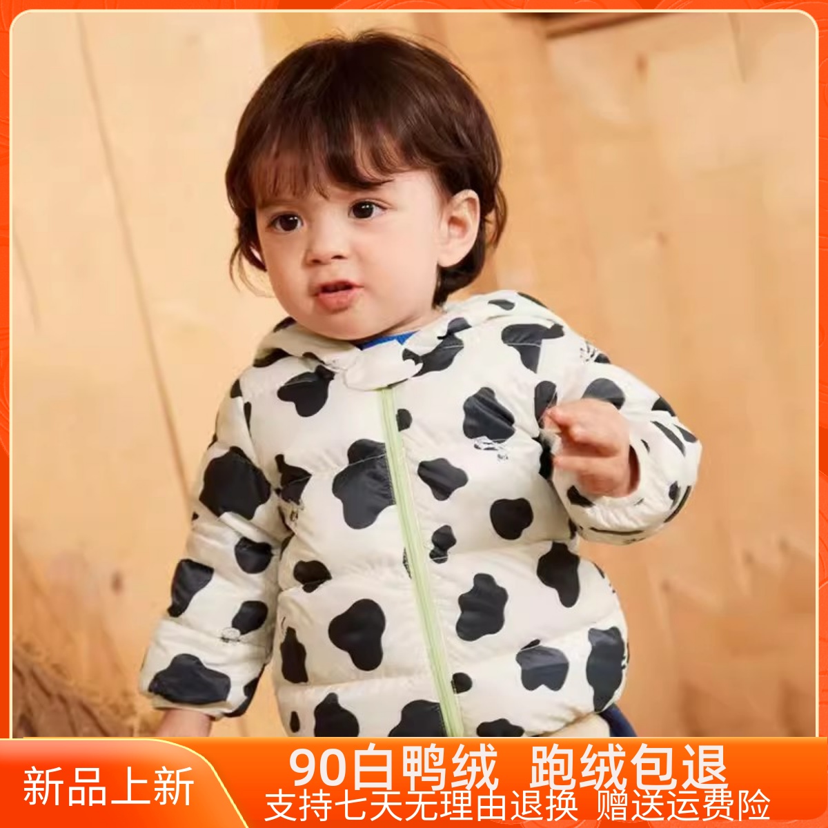 清仓儿童轻薄款羽绒服2024新款