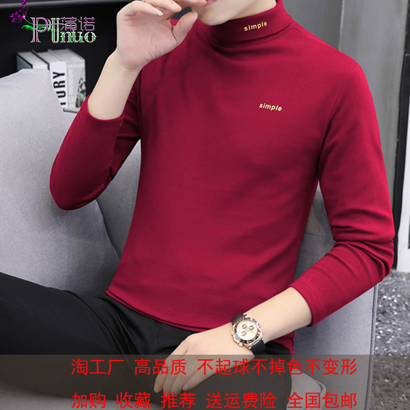 韩版纯色厚款百搭修身长袖t恤潮