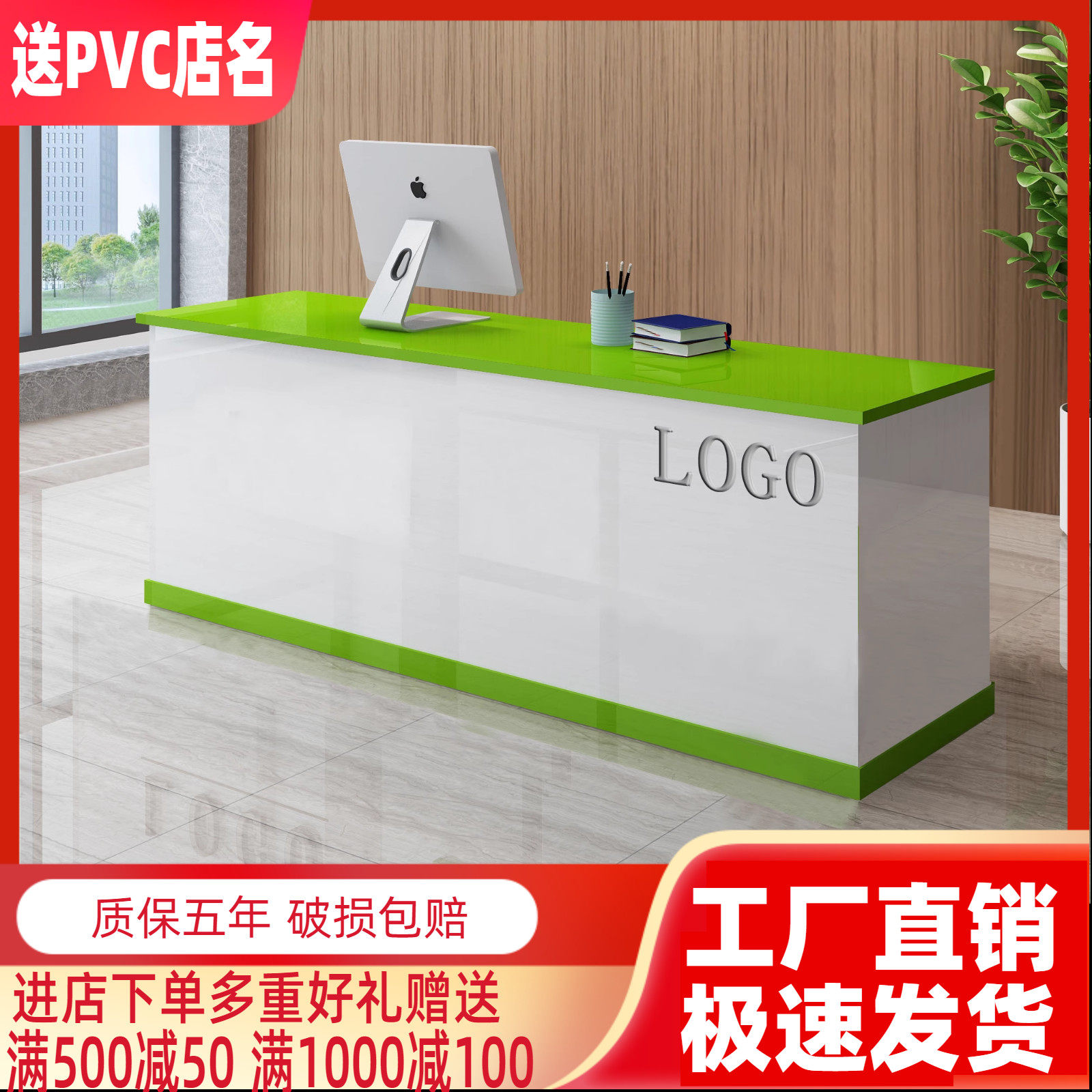 水果店前台吧台接待台收银台服装办公桌超市店铺小型台简易便利店