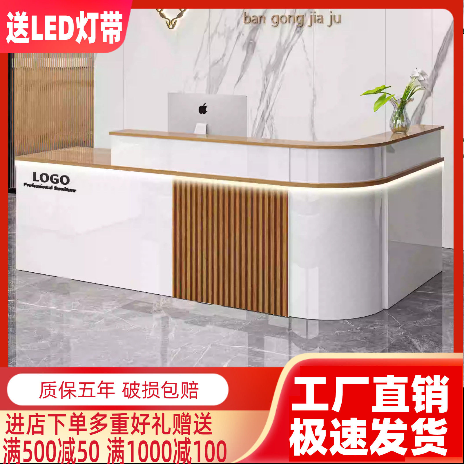 收银柜台新中式公司前台吧台接待台柜台店铺小型圆弧拐角商铺办公