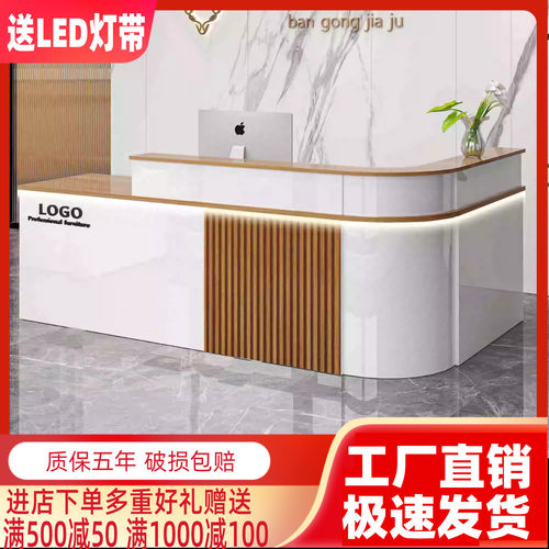 收银柜台新中式公司前台吧台接待台柜台店铺小型圆弧拐角商铺办公
