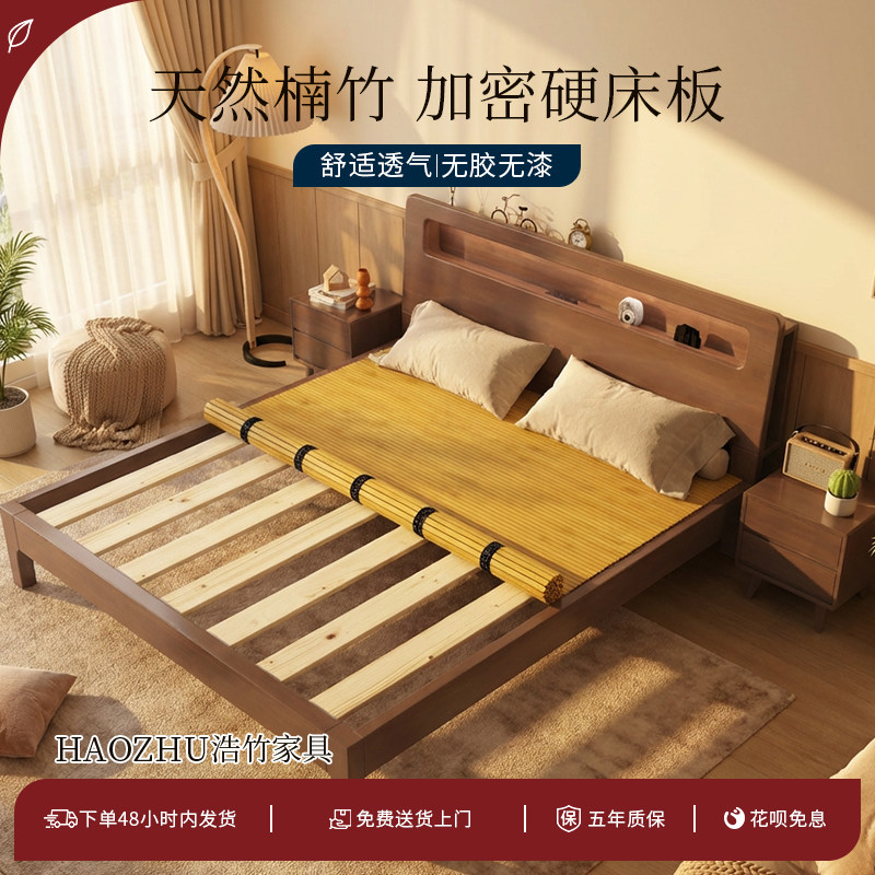 浩竹折叠竹板床板垫片整块凉席加硬超薄定制护腰硬竹床垫环保实木