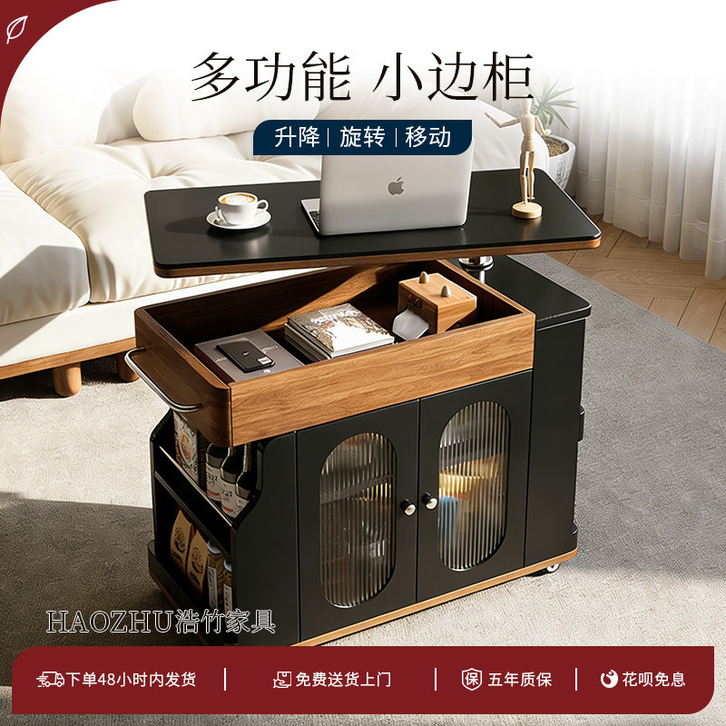 沙发边柜侧边几实木多功能小边柜小户型中古小推车置物架升降茶几