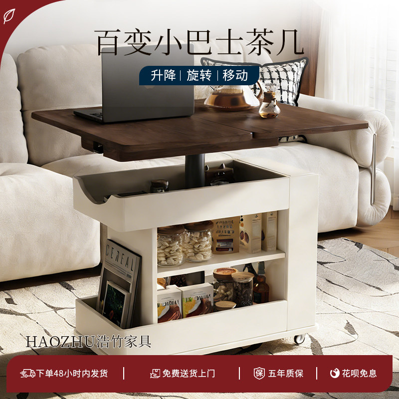 移动茶水台边柜巴士茶几实木边柜置物柜家用沙发边几多功能小推车,住宅家具,移动边几/推车,淘宝优惠券,粉丝福利购,淘宝优惠卷