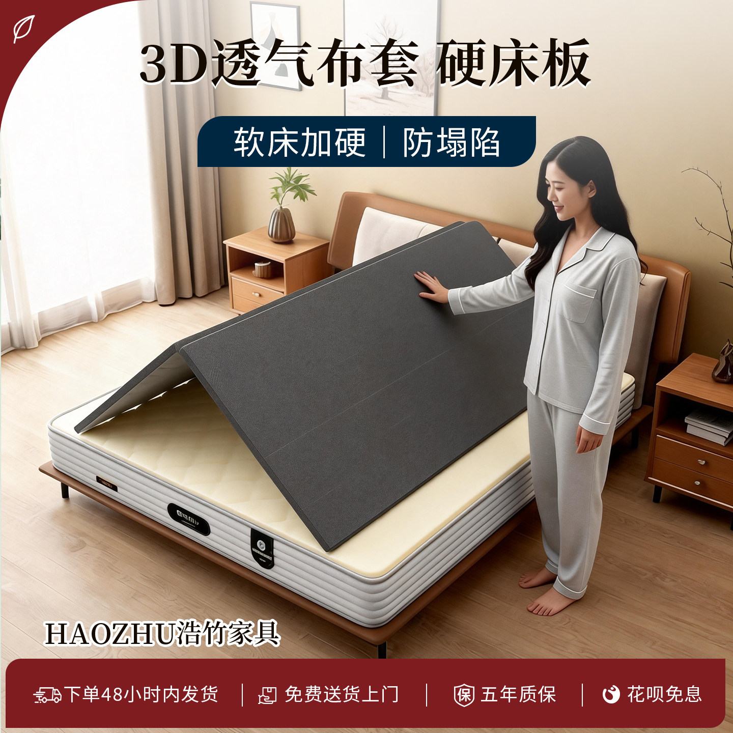 椰棕硬床垫软床加硬神器护腰防塌陷床垫加硬3D布套榻榻米床垫,住宅家具,椰棕床垫,淘宝优惠券,粉丝福利购,淘宝优惠卷