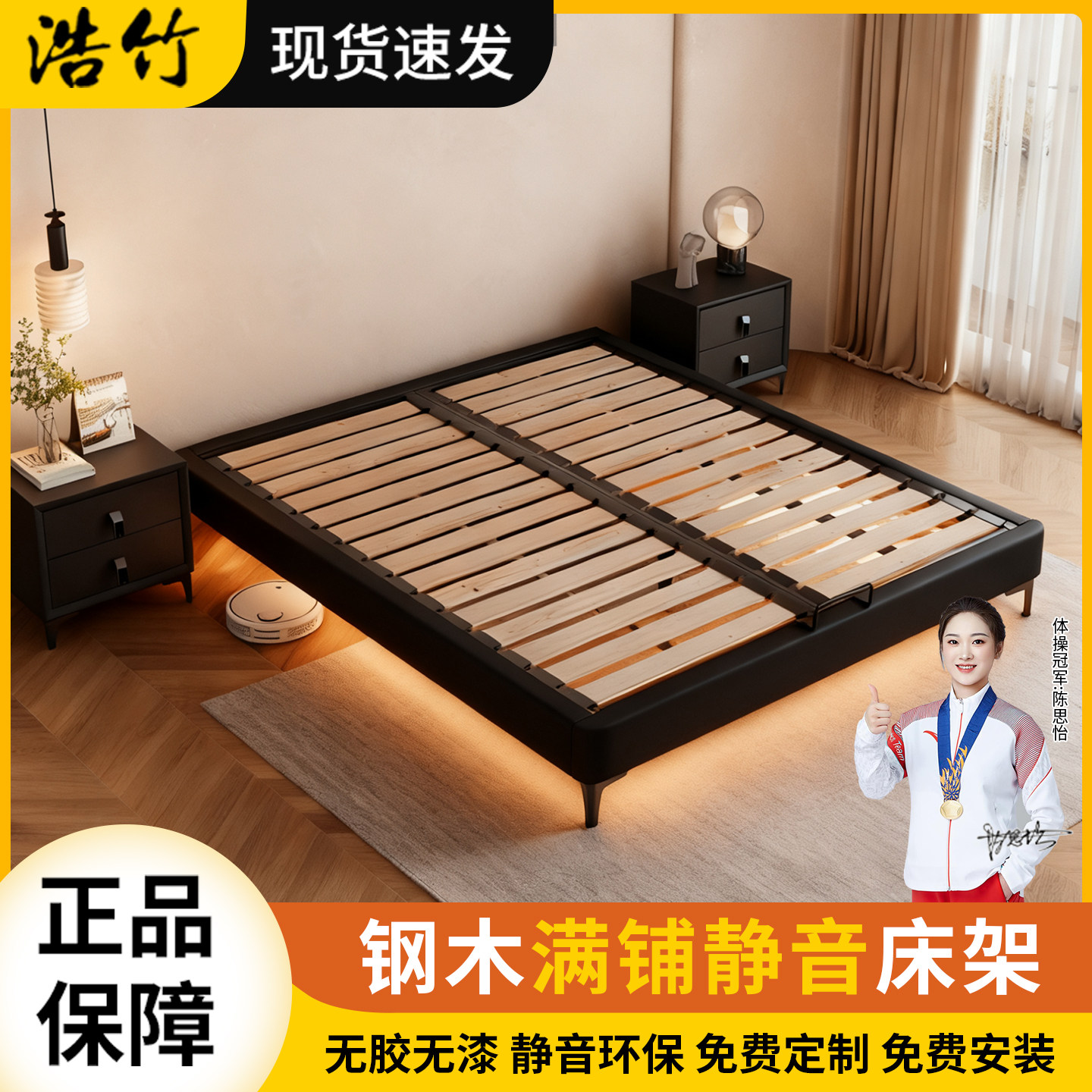 无床头床全实木榻榻米床小户型静音钢木床齐边无靠背床可定制尺寸