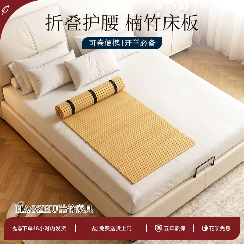 自驾旅行户外行李箱便携式护腰板图片