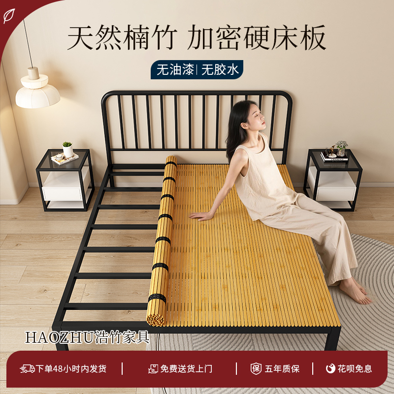 超薄折叠竹床板垫片排骨架加密床垫加硬护腰实木床板凉席单人环保