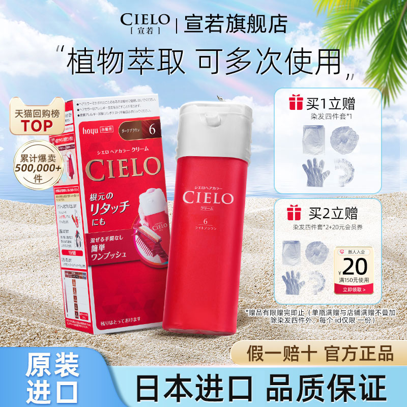 植物日本泡泡沫遮白美源宣若