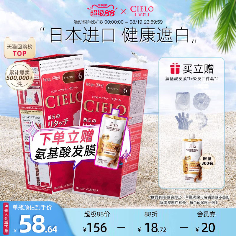 �ձ�ԭװ��������Ⱦ����cielo�Լ��ڼ�Ⱦ����ֲ�﴿��ԴhoyuȾ��