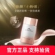 50mL 新品 睿致肌肌源多效修颜小粉盾防晒乳SPF50