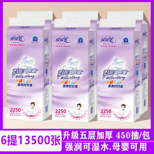 时时美大包悬挂式 抽纸家用强韧可湿 底部抽家庭装 底部抽取式