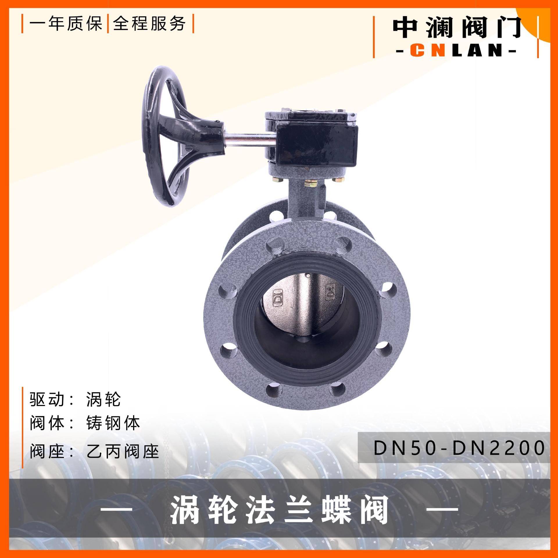 铸钢法兰蝶阀D341X-10/16C球墨铸铁板涡轮蜗杆手动阀门